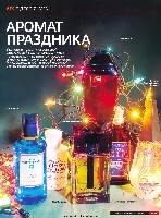 Mens Health Украина 2010 12, страница 94